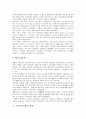 [가사][가사문학][문학][가사 개념][가사 성격][가사 역사][가사 명칭]가사(가사문학)의 개념, 가사(가사문학)의 성격, 가사(가사문학)의 역사, 가사(가사문학) 명칭, 가사(가사문학)와 한역, 가사(가사문학)와 서술 8페이지
