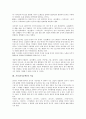 [가사][가사문학][문학][가사 개념][가사 성격][가사 역사][가사 명칭]가사(가사문학)의 개념, 가사(가사문학)의 성격, 가사(가사문학)의 역사, 가사(가사문학) 명칭, 가사(가사문학)와 한역, 가사(가사문학)와 서술 11페이지