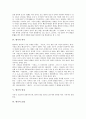 [향가][향가 형식][향가 개념][향가 성격][향가 역사][향가 명칭][향가 문법][향가 내용]향가의 형식, 향가의 개념, 향가의 성격, 향가의 역사, 향가의 명칭, 향가의 문법, 향가의 내용 분석(향가, 향가 형식) 4페이지