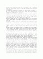 [향가][향가 형식][향가 개념][향가 성격][향가 역사][향가 명칭][향가 문법][향가 내용]향가의 형식, 향가의 개념, 향가의 성격, 향가의 역사, 향가의 명칭, 향가의 문법, 향가의 내용 분석(향가, 향가 형식) 5페이지