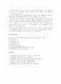 [향가][향가 형식][향가 개념][향가 성격][향가 역사][향가 명칭][향가 문법][향가 내용]향가의 형식, 향가의 개념, 향가의 성격, 향가의 역사, 향가의 명칭, 향가의 문법, 향가의 내용 분석(향가, 향가 형식) 6페이지