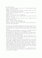 [시조][문학][시조 정의][시조 분류][시조 형식][시조 내용][시조 명칭][시조 발생][시조 표현]시조의 정의, 시조의 분류, 시조의 형식, 시조의 내용, 시조의 명칭, 시조의 발생, 시조의 표현 분석(시조, 문학) 3페이지