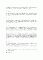 [시조][문학][시조 정의][시조 분류][시조 형식][시조 내용][시조 명칭][시조 발생][시조 표현]시조의 정의, 시조의 분류, 시조의 형식, 시조의 내용, 시조의 명칭, 시조의 발생, 시조의 표현 분석(시조, 문학) 6페이지