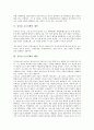 김시습 금오신화 개념,배경, 김시습 금오신화 사상, 김시습 금오신화 한계,작품분석, 김시습 금오신화와 이생규장전, 만복사저포기, 김시습 금오신화와 최유부벽정기, 남염부주지, 김시습 금오신화와 용궁부연록 3페이지