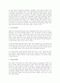 성차별(여성차별, 남녀차별)과 광고, 잡지, 성차별(여성차별, 남녀차별)과 임금, 성차별(여성차별, 남녀차별)과 사이버공간, 성차별(여성차별, 남녀차별)과 노동현장, 성차별(여성차별,남녀차별) 남녀차별개선위원회 9페이지