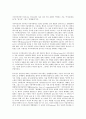 사이버공간(인터넷)의 개념, 사이버공간(인터넷)의 성격, 사이버공간(인터넷)의 익명성과 의사소통, 사이버공간(인터넷)의 대리자아, 사이버공간(인터넷)의 네티켓(네티켓), 사이버공간(인터넷)의 문제점과 개선방안 6페이지