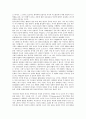 [갈등][학교갈등]갈등의 정의, 갈등의 기능, 갈등의 유형, 갈등의 원인, 갈등과 학교갈등, 갈등과 도시갈등, 갈등과 파벌적 갈등, 갈등과 이념적 갈등, 갈등과 언론갈등, 갈등과 가치갈등수업모형, 갈등과 국익갈등 10페이지