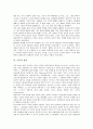 [가족][가족 개념][가족 특성][가족 기능][가족 조직][가족 참여][가족 변화][가족 쟁점]가족의 개념, 가족의 특성, 가족의 기능, 가족의 조직, 가족의 참여, 가족의 변화, 가족의 쟁점 분석(가족, 가족 개념) 7페이지