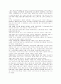 [가정][가정 개념][가정 기능][가정 중요성][가정 가계소득][가정 소비자교육][가정 해체][가계소득][소비자교육]가정의 개념, 가정의 기능, 가정의 중요성, 가정의 가계소득, 가정의 소비자교육, 가정의 해체 6페이지