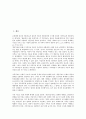 [가족][가족 정의][가족 기능][가족 형태][가족 변화][가족 조직][가족 역할][가족 구조화]가족의 정의, 가족의 기능, 가족의 형태, 가족의 변화, 가족의 조직, 가족의 역할, 가족의 구조화 분석(가족, 가족 정의) 3페이지