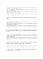 [가족][가족 정의][가족 기능][가족 형태][가족 변화][가족 조직][가족 역할][가족 구조화]가족의 정의, 가족의 기능, 가족의 형태, 가족의 변화, 가족의 조직, 가족의 역할, 가족의 구조화 분석(가족, 가족 정의) 8페이지