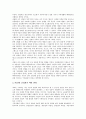 [가족][가족 정의][가족 기능][가족 형태][가족 변화][가족 조직][가족 역할][가족 구조화]가족의 정의, 가족의 기능, 가족의 형태, 가족의 변화, 가족의 조직, 가족의 역할, 가족의 구조화 분석(가족, 가족 정의) 11페이지