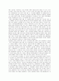 [여성정책][여성][정책]여성정책의 개념, 여성정책과 여성정책담당부서, 여성정책과 여성정책예산, 여성정책과 여성국회의원, 여성정책과 여성비정규직관련정책, 여성정책과 성주류화, 여성정책의 추진과제 분석 3페이지