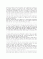 [여성정책][여성][정책]여성정책의 개념, 여성정책과 여성정책담당부서, 여성정책과 여성정책예산, 여성정책과 여성국회의원, 여성정책과 여성비정규직관련정책, 여성정책과 성주류화, 여성정책의 추진과제 분석 5페이지