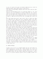 [공업][자동차공업][조선공업]공업과 자동차공업, 공업과 조선공업, 공업과 무기화학공업, 공업과 섬유공업 및 식료품공업, 공업과 시멘트공업, 공업과 동남아시아공업, 공업과 인도공업, 공업과 암모니아합성공업 3페이지