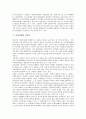 [여성정책][여성정보화정책][여성복지정책][여성부]여성정책의 변화, 여성정책과 여성정보화정책, 여성정책과 여성복지정책, 여성정책과 여성부, 여성정책과 문민정부, 여성정책과 모성권, 여성정책의 과제 분석 5페이지