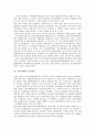 [여성정책][여성정보화정책][여성복지정책][여성부]여성정책의 변화, 여성정책과 여성정보화정책, 여성정책과 여성복지정책, 여성정책과 여성부, 여성정책과 문민정부, 여성정책과 모성권, 여성정책의 과제 분석 6페이지