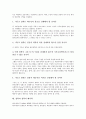 [철학][공익철학][법철학][구비철학][기독교철학][철학적 해석학]철학의 개념, 철학과 공익철학, 철학과 법철학, 철학과 구비철학, 철학과 기독교철학, 철학과 철학적 해석학, 철학과 철학적 기저, 철학과 철학교육 8페이지