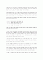SWOT 분석기법을 활용한 나의 강약점 2페이지