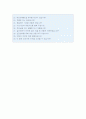 [제이와이피엔터테인먼트자기소개서] 최종합격 JYP Entertainment 자기소개서+면접족보_JYP자기소개서예문_JYP자기소개서샘플_JYP 매니지먼트 자소서 5페이지
