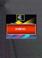 손에 잡히는 비즈니스영어회화사례 5차 7페이지