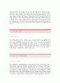 [삼성중공업자기소개서] 삼성중공업 직업기술생 합격자 자기소개서예문,삼성중공업(직업기술생)설계CAD합격자소서샘플,삼성중공업직업기술생설계팀공채입사지원서자소서견본 2페이지
