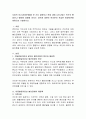 사회적 이슈(사회문제)를 한 가지 설명하고 문제 내에 나타나있는 인간의 행동이나 발달에 영향을 미치는 요인에 대하여 여러분이 학습한 발달이론을 바탕으로 기술. 2페이지