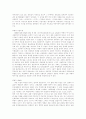 북한의 김정일 국방위원장과 북한 문화예술의 관계 : 미술 3페이지