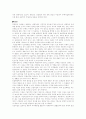 북한의 김정일 국방위원장과 북한 문화예술의 관계 : 미술 5페이지