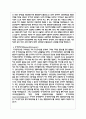 정보화 시대의 도서관 윤리 6페이지