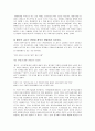 황우석 박사 연구와 관련된 윤리 논란  15페이지