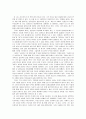-김수영 시인의 “수영정신”과 “온몸 시학”에 대하여-  8페이지