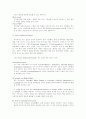 세계지적재산보호, 발전 및 정보의 보고 WIPO(World Intellectual Property Organization)  4페이지