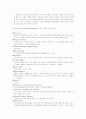 세계지적재산보호, 발전 및 정보의 보고 WIPO(World Intellectual Property Organization)  5페이지