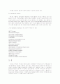 세계지적재산보호, 발전 및 정보의 보고 WIPO(World Intellectual Property Organization)  6페이지