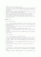 여성노인  5페이지