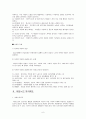 여성노인  6페이지