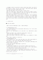 여성노인  7페이지