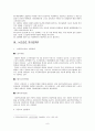 여성노인  9페이지