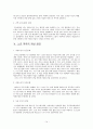 여성노인  14페이지