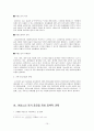 여성노인  15페이지