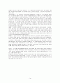 정신과 평행한 신체 - 바루흐 스피노자  14페이지