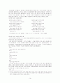 함북 육진방언의 음운론  -20세기 러시아의 Kazan에서 간행된 문헌자료에 의한- 10페이지