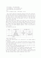 함북 육진방언의 음운론  -20세기 러시아의 Kazan에서 간행된 문헌자료에 의한- 11페이지