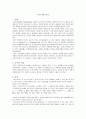 TAT [주제통각검사]  1페이지