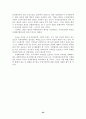 『TRIPs 협정상 기본원칙과 저작권관련 주요내용 24페이지