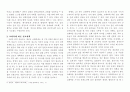 기독교 대한 감리회 교회력에 따른 목회계획 수립하기  7페이지