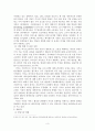 방송 시장 개방 정책 3페이지