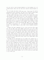 방송 시장 개방 정책 13페이지