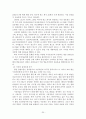 방송 시장 개방 정책 20페이지